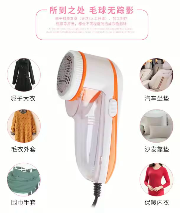 Nova Lint Remover NLR-208