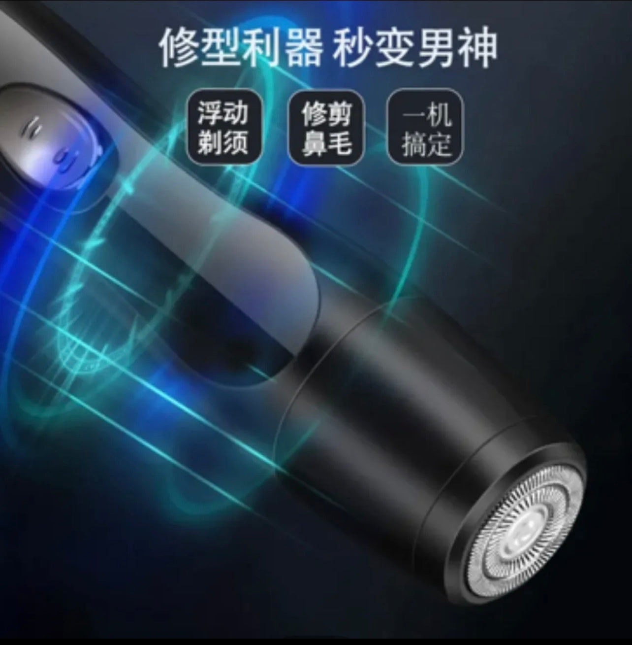 Rechargeable 2-in-1 Nose Trimmer and Shaver by Lingke